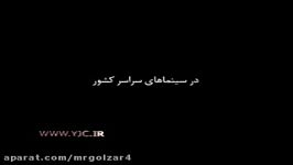 تیزر فیلم خشکسالی دروغ