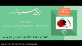 انگشتر نقره فری سایز طرح هستی زنانه  کد 13628