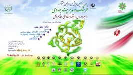 فراخوان شرکت در اولین جشنواره ملی فرهنگ مدیریت جهادی