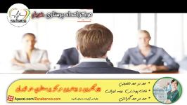 4راه برای کم کردن استرس در مصاحبه