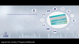 نکات امنیتی دستگاه خودپرداز 7