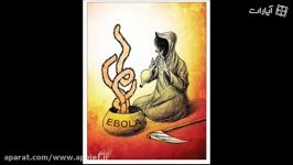 داعش Ebola ابولا عراق