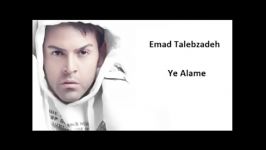 Emad Taleb zade