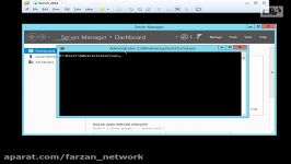 نصب Windows Server 2012 به روش Minimal Server Interface