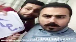 دابسمش  پرده هارو بکش کنار ......