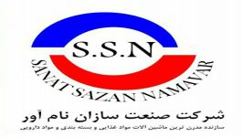 دستگاه شرینک پک کارتن شرینک پک جعبه