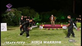 سبک نین بودو نینجا واریور بیرجند ninja warrior