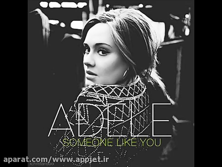 آهنگ بیکلام Someone like you Adele