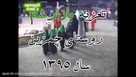 ورود اسرا بسیار دیدنی زیبا زینب خوانی حسن گلختمی