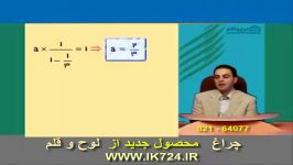 ریاضیات گسسته مثال3  تابع توزیع احتمال 