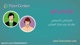 تیزر موشن گرافیک نرم افزار مدیریت مراکز آموزشی آکسان