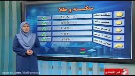 قیمت سکه طلا رو به افزایش