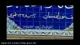 بازسازی بیمارستان نوریه در دولت تدبیر امید