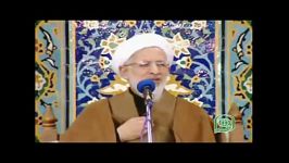 روضه ایت الله جوادی املی