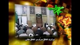 حکیم ایت الله جوادی املی  برتری انفاق سری بر انفاق علنی