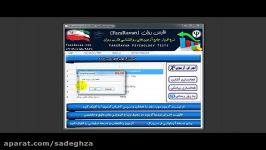 نرم افزار MMPI 2 فرم 370 سوالی تولیدی فارس روان