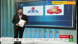 اعطای تسهیلات بانک ملت به جایگاه داران فروشندگان مواد