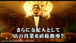 Ryu Ga Gotoku 0 Yakuza Zero Gameplay Trailer