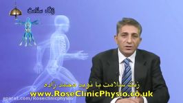 TV 31 frozen Shoulder شانه یخ زده