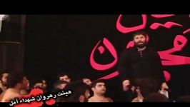 حاج جاوید قلی زاده محرم91 واحد آروم شب7