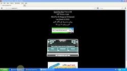سرعت اینترنت 110mbs در ایران همارا سیستم