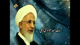 دعای فرشته بر روزه دار آیت الله جوادی آملی