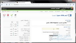 آموزش طریقه ایجاد یه لیست مطالب در جوملا