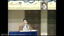 نظر امام خامنه ای درباره اشرافیت در جمهوری اسلامی ...