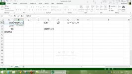 آموزش ویدئویی 70 تابع پرکاربرد اکسل  ویدئو سوم