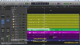 آموزش امکانات جدید Logic Pro  ویدئو اول