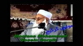 کلیپ نقد ادعای مولوی گرگیج