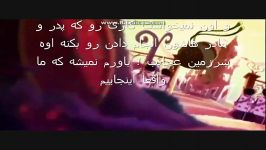 جاهایی در دوبلمون قراره پاییز حرف بزنه