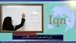 مهم ترین رویداد های قرآنی اسلامی 3 مرداد ماه 1395