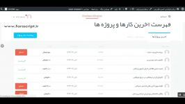 آموزش نصب راه اندازی فریلنس انجین فارسی