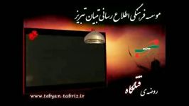 روضه قتلگاه حجه السلام سیدجلال حسینی بهرام عراقی زاده