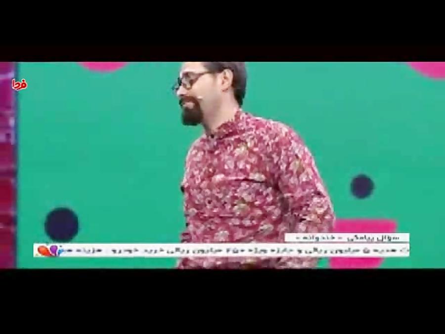 کنایه خندوانه ای به طراحی لباس کاروان المپیک ایران