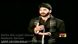 Nadeem Sarwar  Kafila Aik Lejah Zainab 1998