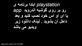 اموزش گذاشتن عکس دلخواه بر روی اکانت psn