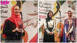 اهدای جوایز بانوان هنرمندمان در شانزدهمین جشن حافظ