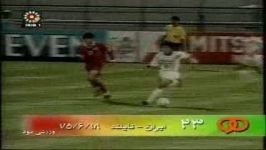 ali daei ba102goale ziba