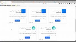 آموزش نصب افزونه کیف پول الکترونیک برای ShareTronix