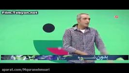 تشکر #طنز امیر مهدی ژوله کسانی برقرار کنندگان امنیت