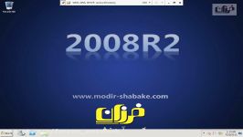 آموزش پیکربندی سرویس WDS Server 2008R2 درس سوم