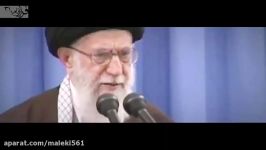 دانلود بیانات مقام معظم رهبری حضرت امام خامنه ای 11