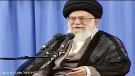 دانلود بیانات مقام معظم رهبری حضرت امام خامنه ای 12