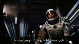 فیلم در میان ستارگان Interstellarزیر ن پارسی part7