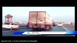 لایی کشی تریلی ، تلگرام ما bahsedagh