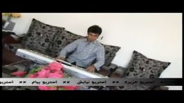 آهنگ کردی، شاد زیبا ،سجاد بابایی