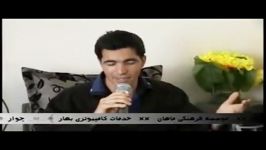 آهنگ کردی، بسیار شاد زیبا ،سجاد بابایی