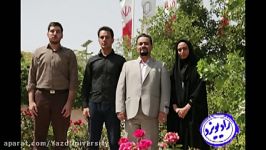 بازتاب موفقیت اخیر دانشجویان دانشگاه یزد در رادیو یزد